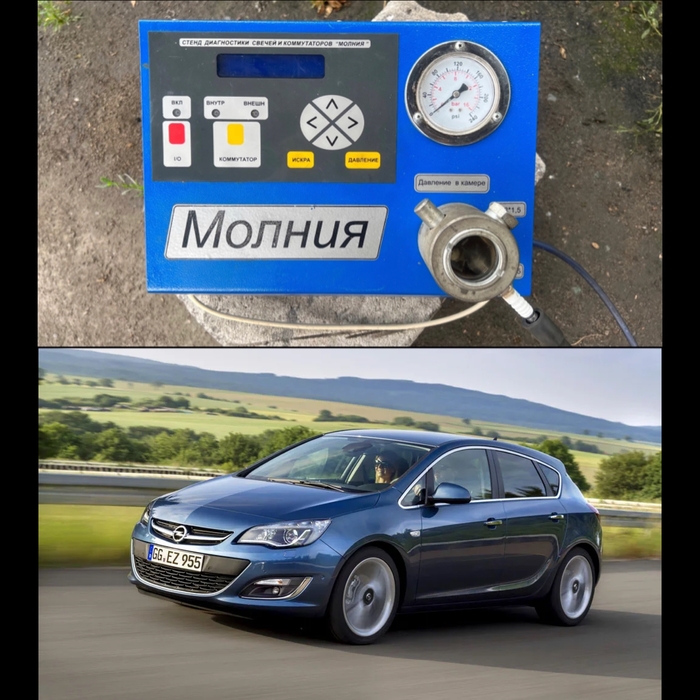    ,   ) Vasyarnd, , Opel