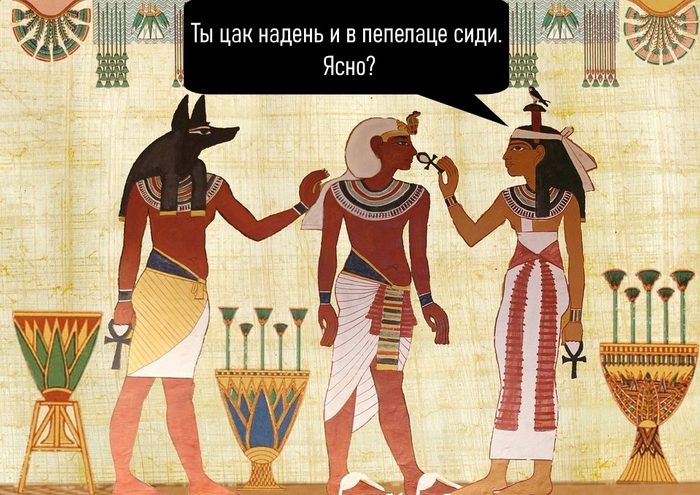 А пепелац в форме пирамиды?