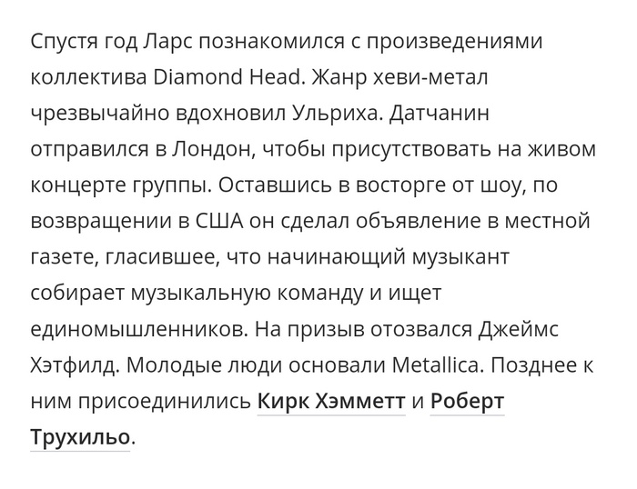 Вот она, халтура