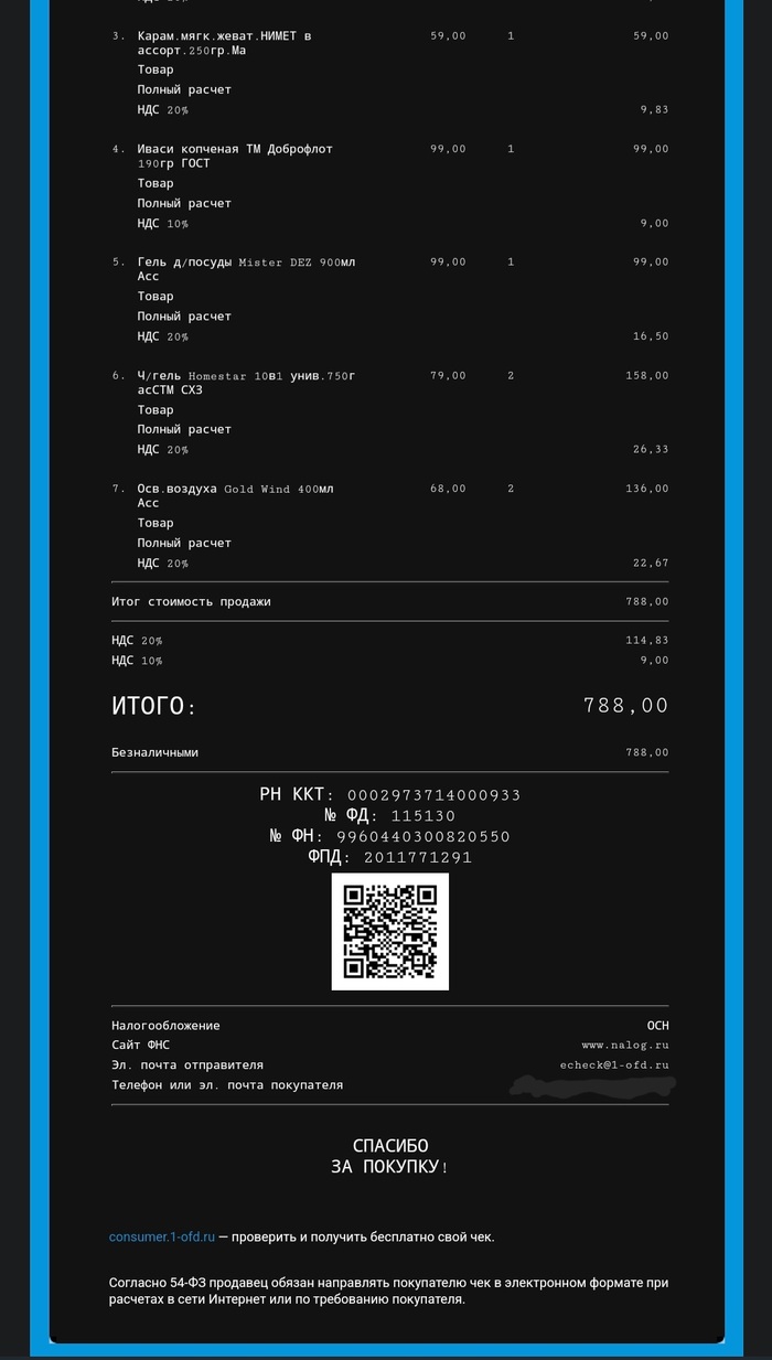          ? ,  , Fix price, WTF, , 