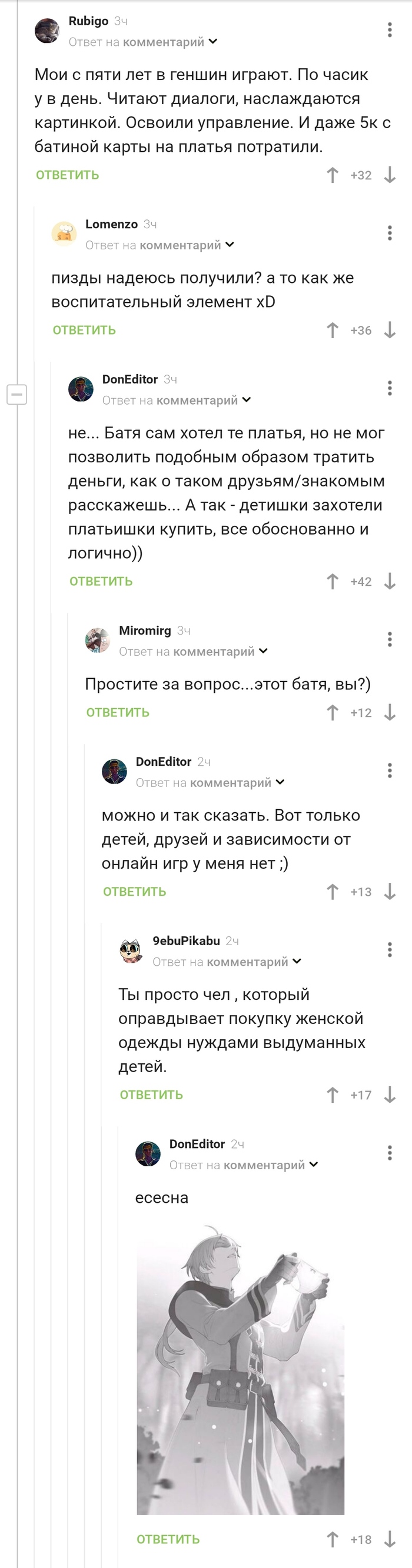      , , , , , 