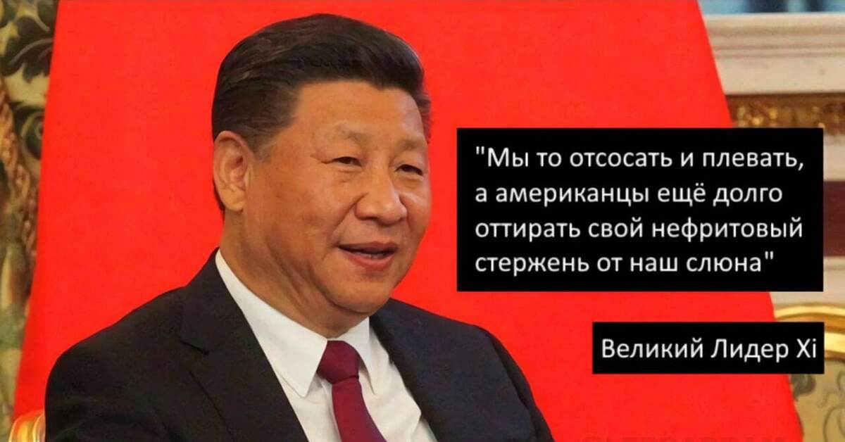 Последнее китайское. Последнее китайское предупреждение картинки. Последнее китайское предупреждение что это значит. Последнее китайское предупреждение прикол. Последние предупреждения Китая.