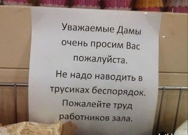 Бесстыдницы)