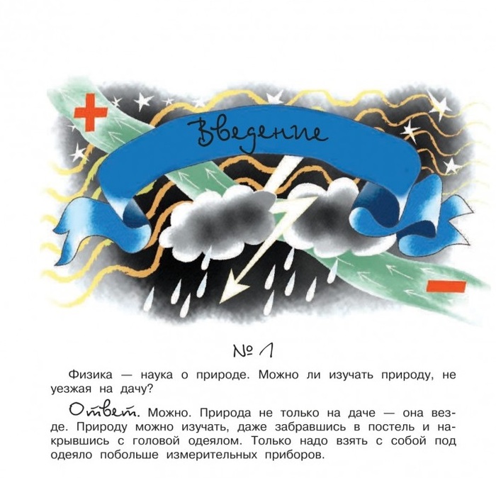 Пикабушники! Ваш выход!