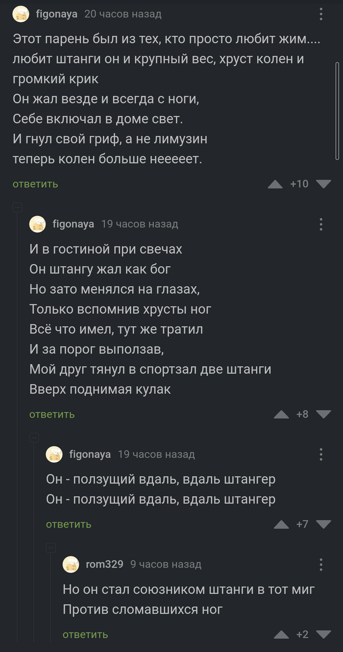 Всегда и везде обнаруживай любовь