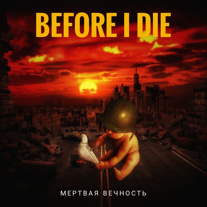 Before i die-  Death Metal, Metal, ,  