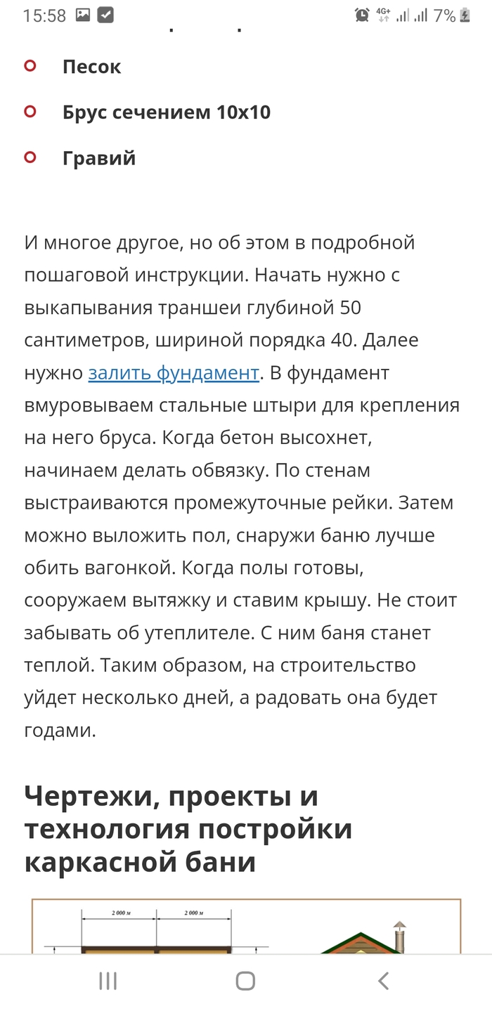 Копирайтеры вконец ебнулись