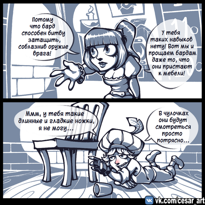  ,   Cesar Art, , Cesar Black White, , Dumbquest