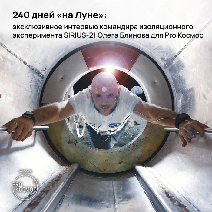 240   :      SIRIUS-21    Pro  , , , ,  , , ,   ,   , , NASA, 