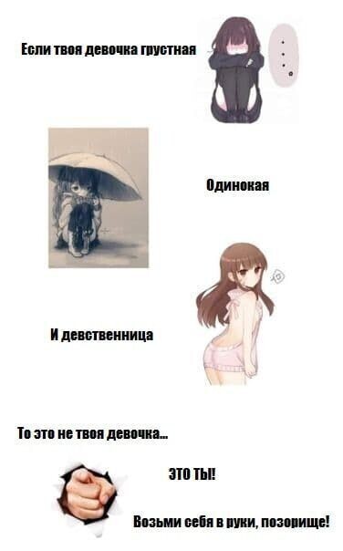 Опять обижают