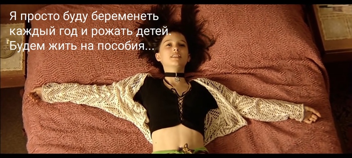 Многодетные "перспективы" Юмор, Картинка с текстом, Раскадровка, Леон, Многодетная семья, Лайфхак, Пособие, Длиннопост