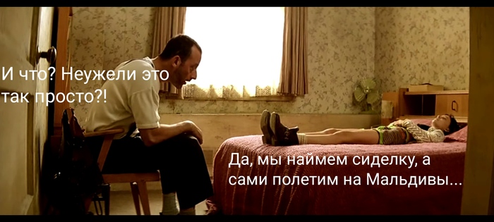 Многодетные "перспективы" Юмор, Картинка с текстом, Раскадровка, Леон, Многодетная семья, Лайфхак, Пособие, Длиннопост