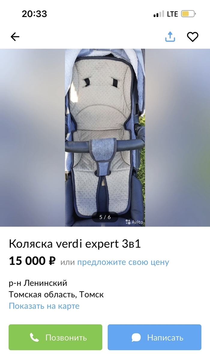 Я усталь. Не хочу гулять