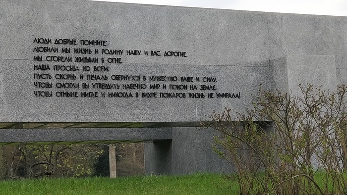 Простите, мы не смогли...