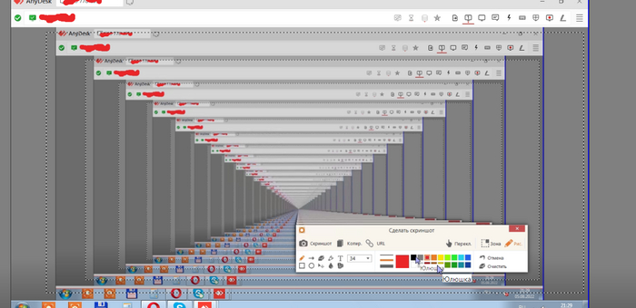  ! Anydesk, , , IT, 