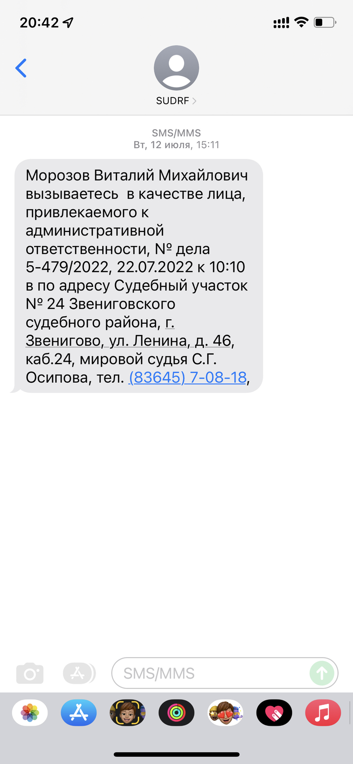 Госуслуги: истории из жизни, советы, новости, юмор и картинки — Все посты |  Пикабу