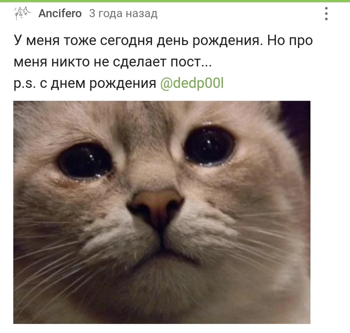 � ����� � ���� ��������!