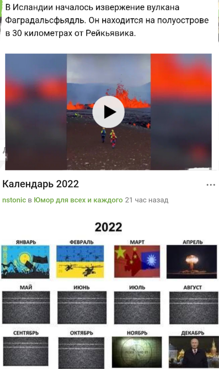 Не трогай, это на новый год!