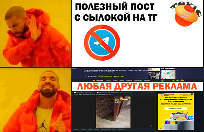 Вся правда!