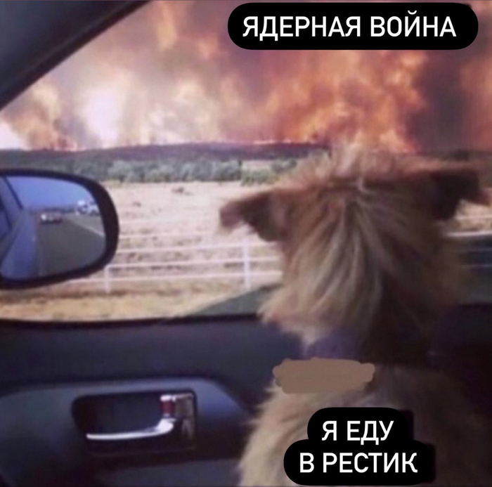 Простите, но...