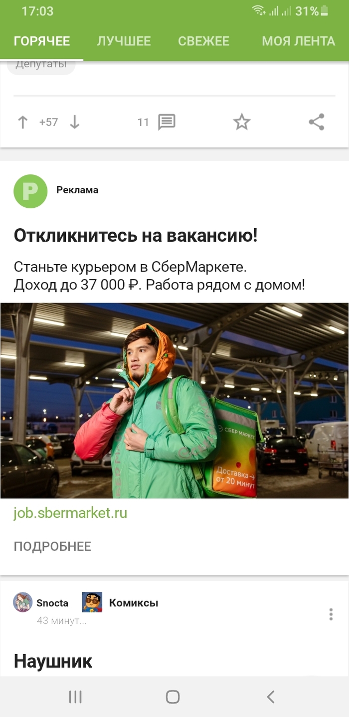 ������ �������� �����