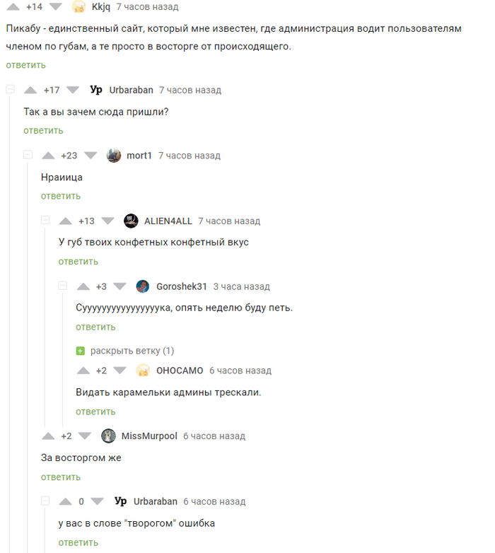 ������ - ��� ����� ����� ���� � ���������