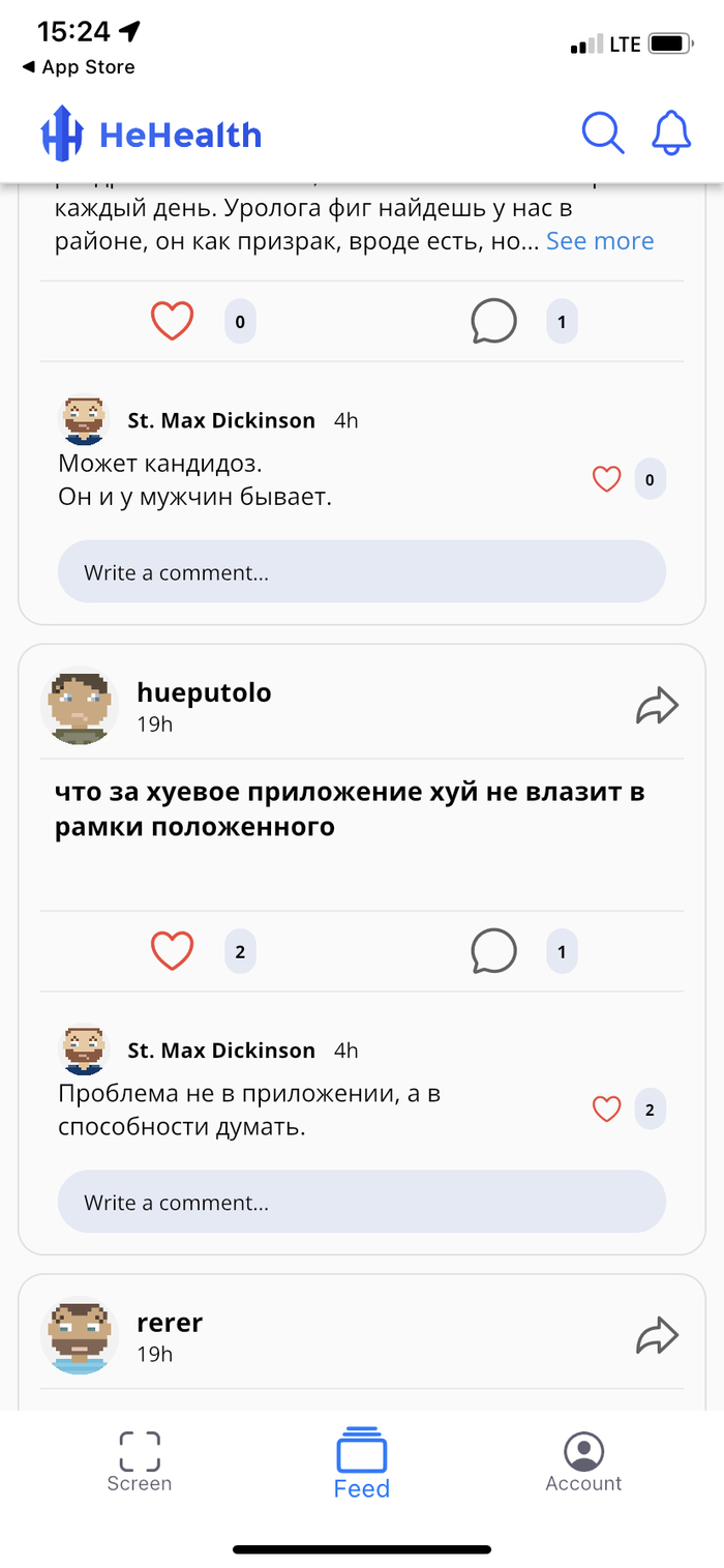 Ответ на пост «Ну, дождались: гении из Сингапура запустили приложение для дикпиков»