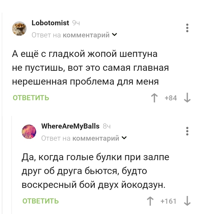 ��� �������