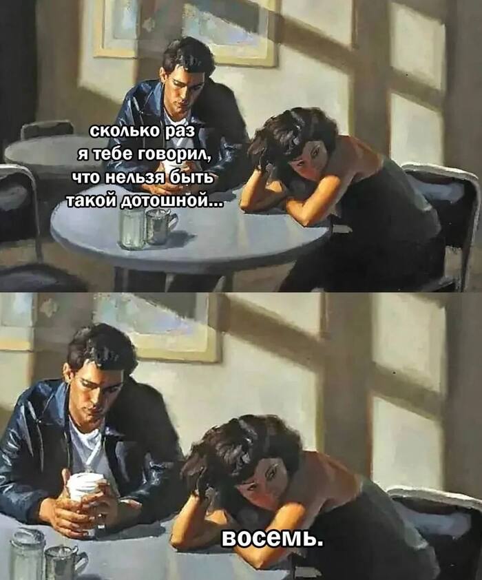Дотошный | Пикабу