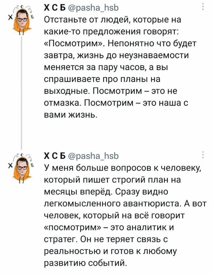 � �������, � �� ������