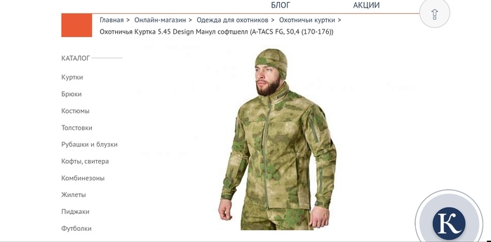 Как стать супергероем (не реклама!!!)