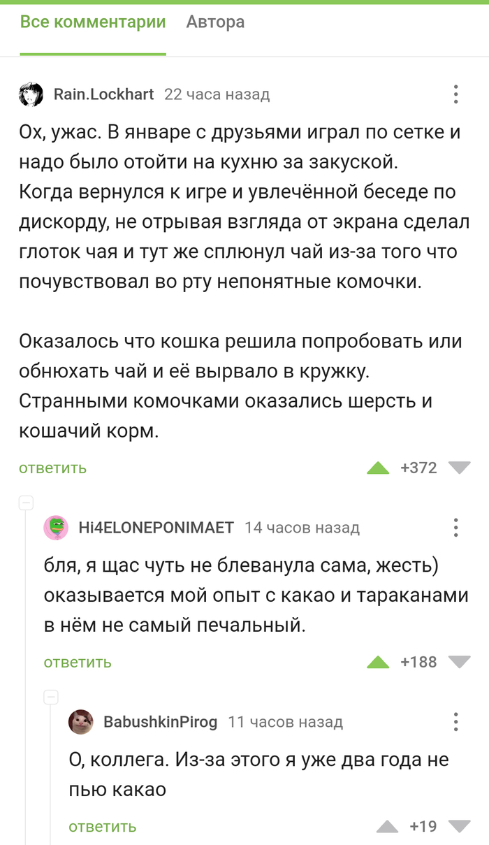 Мат: истории из жизни, советы, новости, юмор и картинки — Все посты | Пикабу