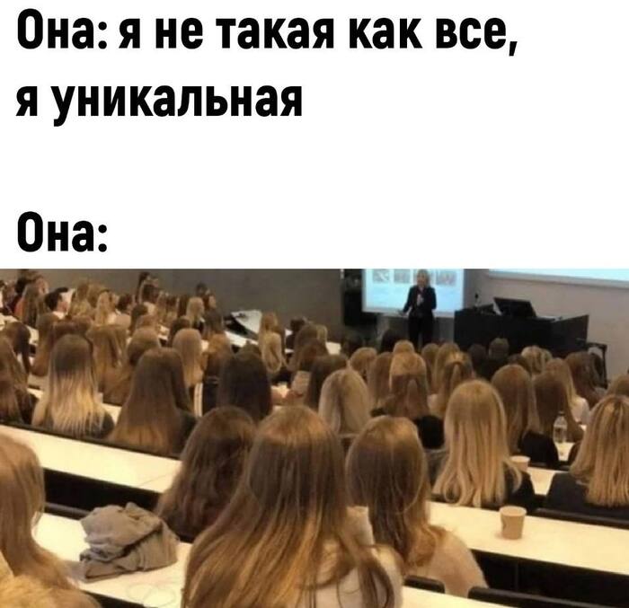 Уникальность | Пикабу