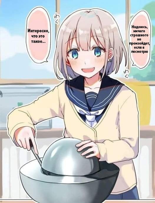 Умереть за 6.0 секунд