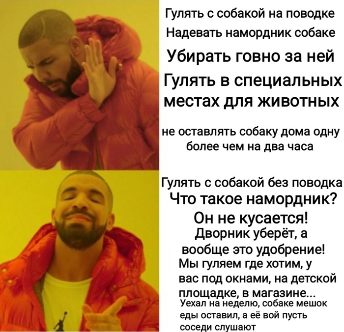 Правильный выбор