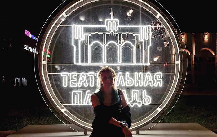 Город сказка, город мечта