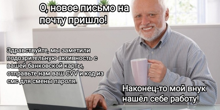 Радостное событие