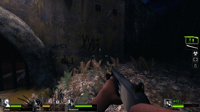 Очередная надпись