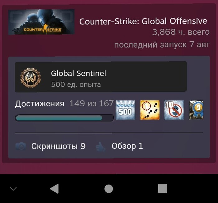 � ������� �� �������� ?