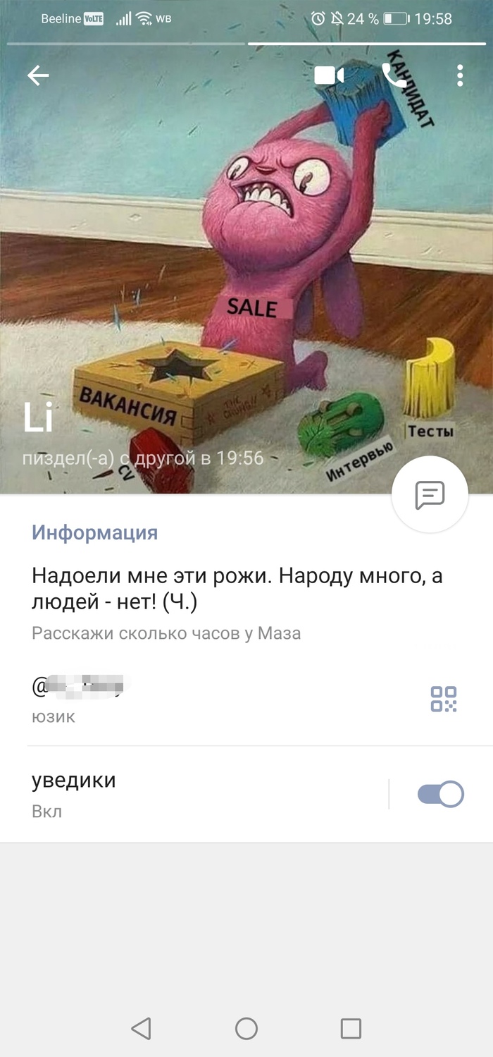   ... Telegram, ,  , , 