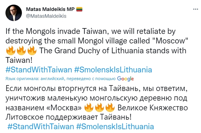 Литва может уничтожить Москву из-за монголов