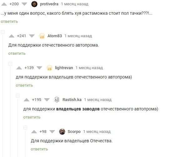 ������� � ����