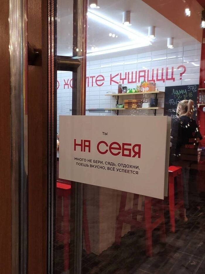 Хороший совет