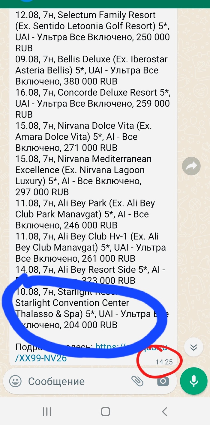     ,   , , 