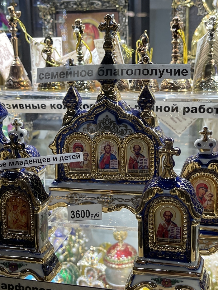 Семейное благополучие | Пикабу