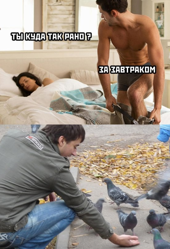 Радуйте своих половинок