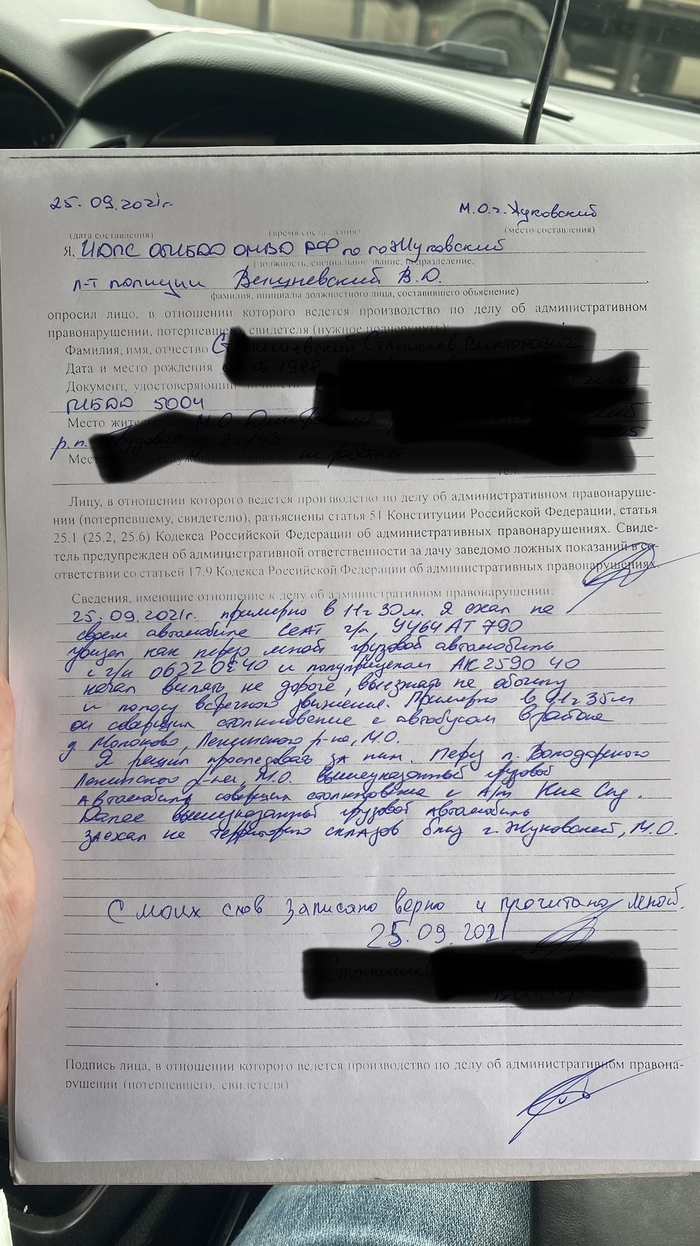 Как я разочаровался в органах правопорядка... | Пикабу