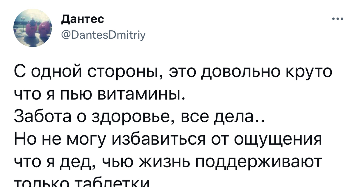 Двоякое мнение. Твиттер прикольные твиты. Двоякое впечатление ЕГЭ. Твиттер приколы.