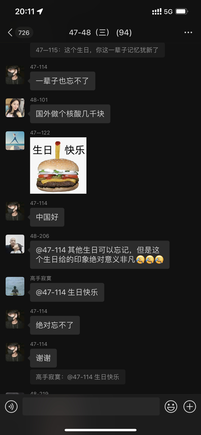 Китайский «санаторий» - обзор) Китай, Китай наизнанку, Коронавирус, Длиннопост