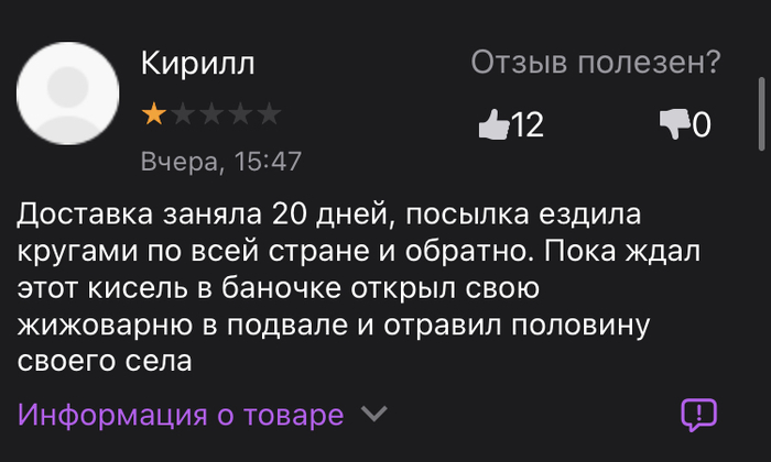 ����� �� �������� ��� ����� �� Wildberries